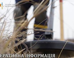 Оперативна інформація