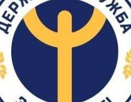 Луганський обласний центр зайнятості запрошує  Вас скористатися можливістю отримати ваучер та безкоштовно здобути нову професію або спеціальність