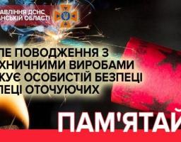НАДЗВИЧАЙНИКИ ЛУГАНЩИНИ ЗАКЛИКАЮТЬ