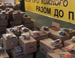 Олександр Стрюк: майже 1 500 переселенців із Сєвєродонецька отримали гуманітарні набори «Укрпоштою». Загалом допомогу надано близько 8 500 жителям громади