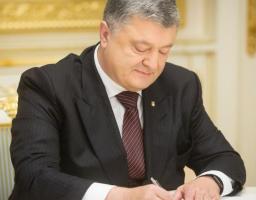 Президент підписав Закон щодо оптимізації закупівлі іноземної продукції оборонного призначення