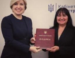 Катерину Безгинську відзначили Подякою Прем’єр-міністра України