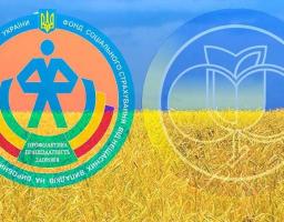 Консультативний центр із надання допомоги з питань охорони праці посадовим особам сільськогосподарських підприємств  району