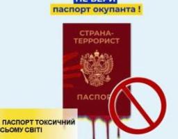 Окупанти впроваджують цинічну концепцію «живого щита» на захоплених територіях