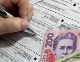 Кому і як призначають житлову субсидію