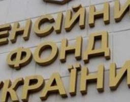 Пенсія у зв’язку з втратою годувальника призначається родині у разі, якщо його визнано зниклим безвісти за особливих обставин