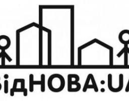 Молодь Луганщини може долучитися до проєкту обмінів ВідНОВА:UA