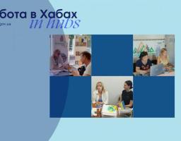 Фахівці служби зайнятості проводять консультації внутрішньо переміщених осіб, які втратили роботу через активні бойові дії та мають намір знайти роботу за місцем свого тимчасового проживання