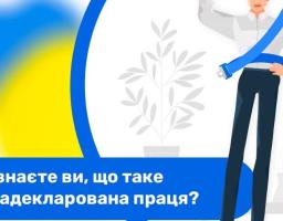 Трудовий договір: Твій пасок безпеки у світі праці