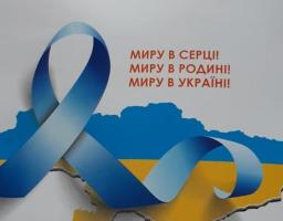 З Міжнародним днем волонтера!