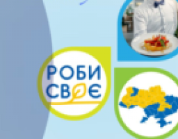 Підприємці-ветерани та ВПО можуть отримати грант на бізнес в сфері громадського харчування
