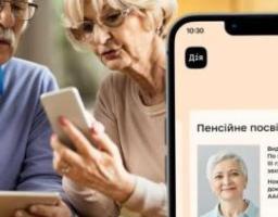Пенсіонерам-ВПО, місце постійної реєстрації за паспортом у яких є окупована з 2014 року територія, необхідно проходити ідентифікацію кожні 6 місяців