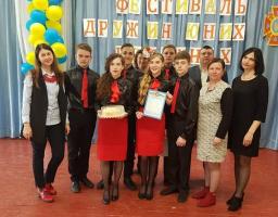 Фестиваль дружин юних пожежних