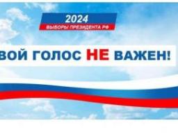 цик рф визначилась – за путіна в «лнр» проголосують понад 1,6 млн виборців