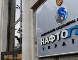 Два мільйони українців користуються особистим кабінетом ГК «Нафтогаз України»