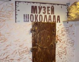 Координаційний центр допомоги ВПО в м.Одеса запрошує дітей Луганщини відвідати музей Шоколаду