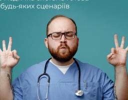 Міністерство охорони здоров'я України повідомляє: Станом на зараз в Україні не зареєстровано випадків або підозр на холеру