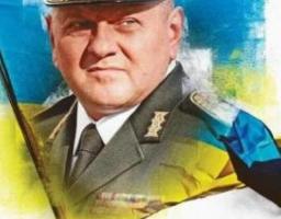 Луганщина вітає з ювілеєм Валерія Залужного