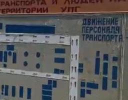Шкоду в понад 390 мільйонів гривень завдали росіяни, зруйнувавши газорозподільний пункт поблизу Греківки