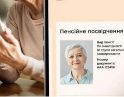 Фінансування пенсій липня жителям Луганщини завершено – спрямовано більше 1,8 мільярда гривень