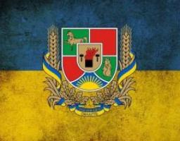 Дорогі земляки!