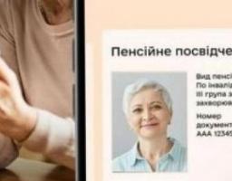 Як українцям оформити пенсію, перебуваючи за кордоном