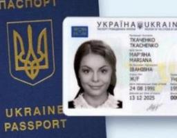 Уряд дозволив пересилати за кордон документи, що посвідчують особу