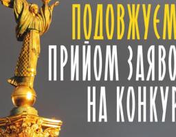 Національний фестиваль "Код Нації"
