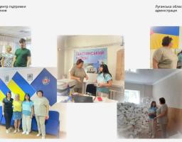 Відбулося засідання Координаційного центру підтримки цивільного населення при облдержадміністрації під головуванням заступниці голови облдержадміністрації Катерини Безгинської.