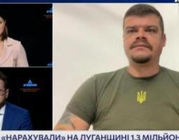Артем Лисогор про ситуацію на Луганщині – 7 вересня, ранок (відео)