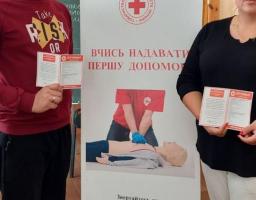 На базі Сумського «ВПУ Будівництва та Дизайну» представниками «Товариства Червоного Хреста Україна» проводився дводенний курс надання першої до медичної допомоги