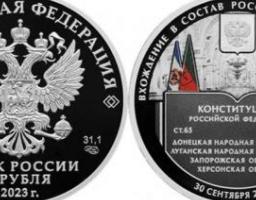 Так зване «приєднання лнр» росіяни оцінили у три рублі