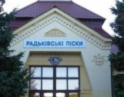 36 ВПО зі Сватівщини забезпечені безкоштовним житлом на Харківщині