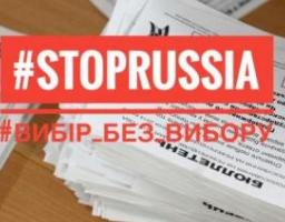 Військові успіхи України підштовхують колаборантів до проведення псевдореферендуму