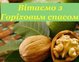 Дорогі новоайдарці!