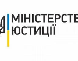 НОВИЙ ПОРЯДОК НАДАННЯ ІНФОРМАЦІЇ З  ДЕРЖАВНОГО РЕЄСТРУ ПРАВ