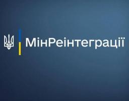 Виплати ВПО тепер призначатимуться на сімʼю