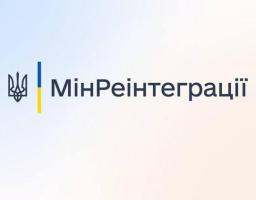 Уряд планує продовжити строки для ідентифікації отримувачів пенсій в Ощадбанку до 1 квітня 2024 року