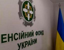 Як зміниться розмір пенсій з січня 2024 року
