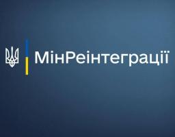 Внутрішні переселенці можуть подати заявку на грошову підтримку від ООН