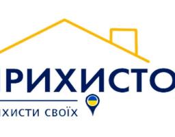 Щодо компенсацій власникам житла у межах проєкту «Прихисток» 