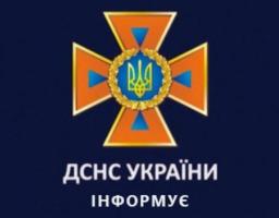Як правильно поводитися під час ожеледиці та снігопаду: рекомендації ДСНС