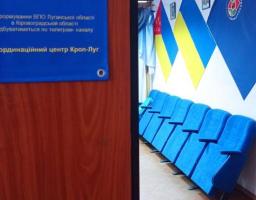 В Координаційному центрі допомоги ВПО з Луганської області в Кіровоградській області протягом минулого тижня видали 325 продуктових набори.