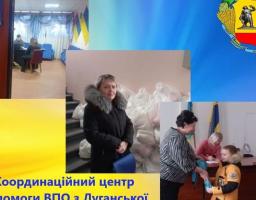 Кропивницький хаб звітує: за січень місяць видано понад 1200 продуктових наборів