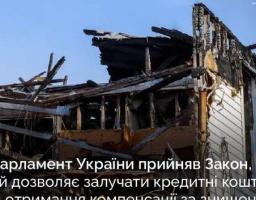 Українці зможуть використовувати житлові сертифікати «єВідновлення» із залученням коштів програми «єОселя» — Парламент підтримав нововведення