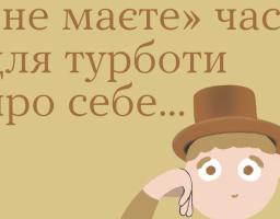 Турбота про ментальне здоровʼя