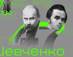 Через 10 днів виповниться 210 років від дня народження поета, письменника та художника без якого неможливо уявити українську історію, культуру та мистецтво