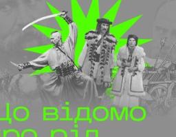 10 цікавих фактів про Кобзаря за 10 днів