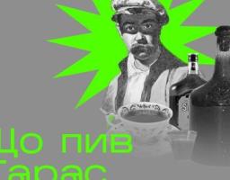6 днів до Дня народження Тараса Григоровича Шевченка 