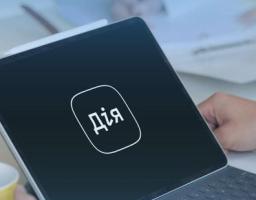 Українці та українки можуть скористатися послугами Державної служби зайнятості онлайн